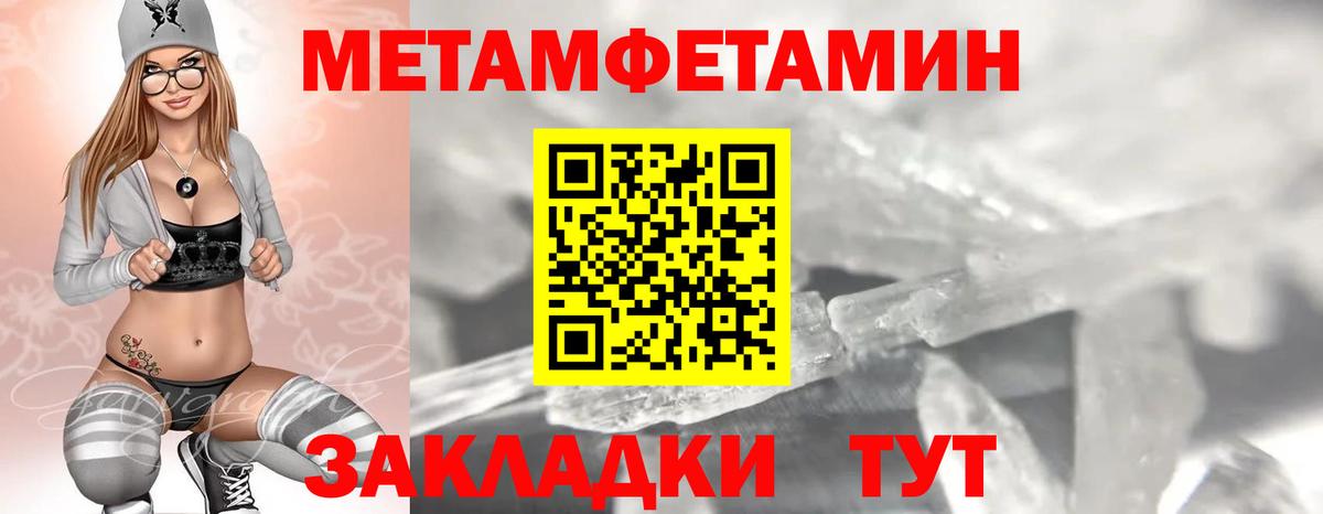 Старая Русса  Amphetamine 97%  Вход с VPN 