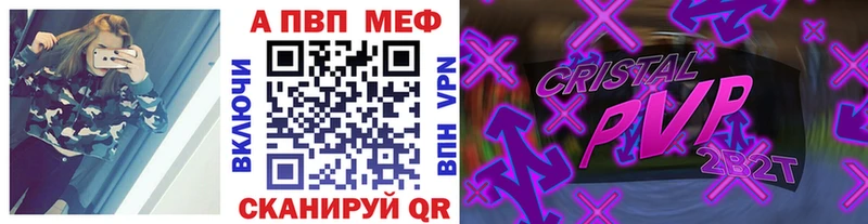 купить наркоту  Старая Русса  Alfa_PVP VHQ 