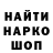 КЕТАМИН VHQ Adam Benko