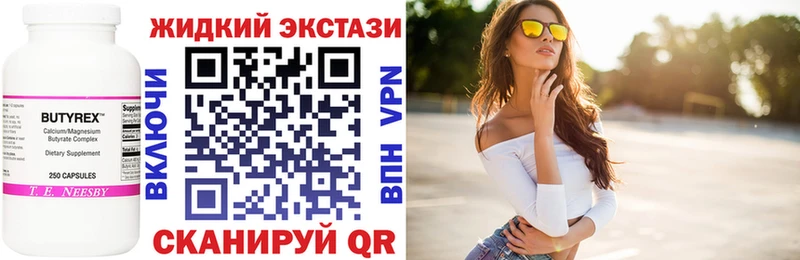 БУТИРАТ BDO 33%  darknet Telegram  Старая Русса 