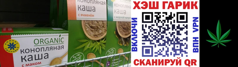 что такое   Старая Русса  Cannafood марихуана 