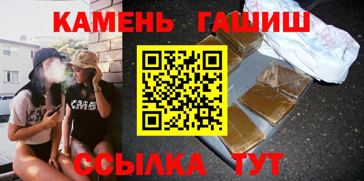 Гашиш индика сатива Старая Русса