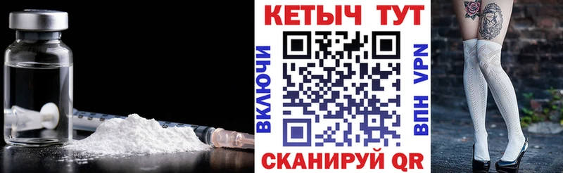 где можно купить   Старая Русса  Кетамин ketamine 
