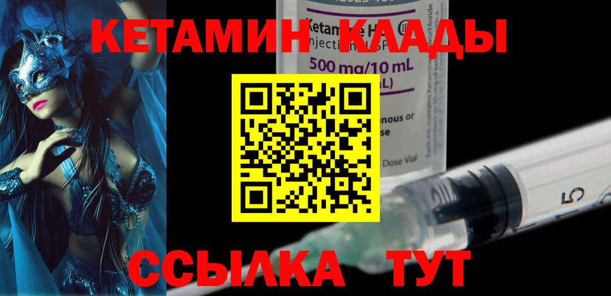 МЕФ кристаллы  NBOMe  Вход с VPN  Старая Русса  МАРИХУАНА  COCAIN  Конопля 