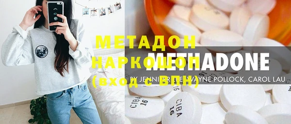 spice Абинск