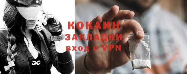 кокс Абдулино