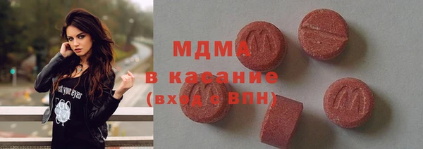 метамфетамин Абаза