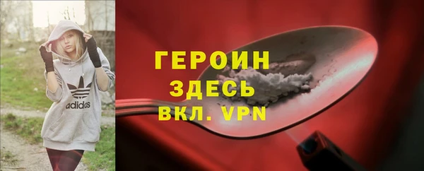 скорость mdpv Алексин