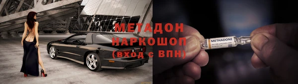spice Абинск