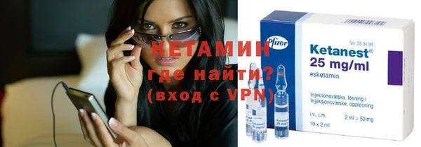 бутират Алексеевка
