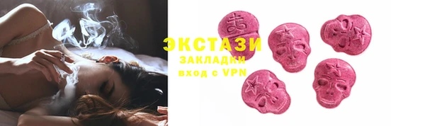 метамфетамин Абаза