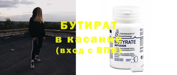 spice Абинск