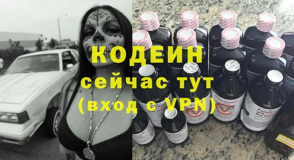метамфетамин Абаза