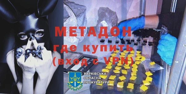 метамфетамин Абаза