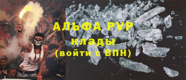 скорость mdpv Алексин