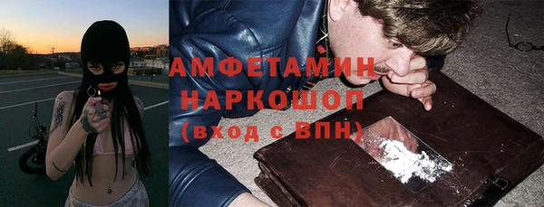 spice Абинск