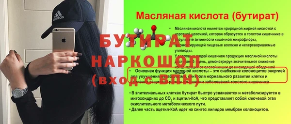 кокс Абдулино