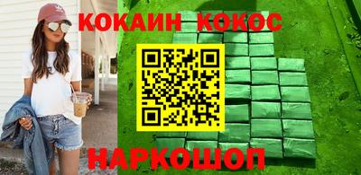 шишки Магнитогорск