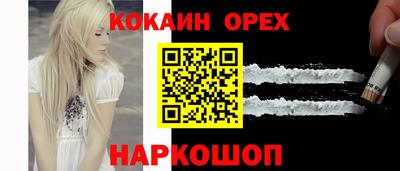 кокаин колумбия Лесной