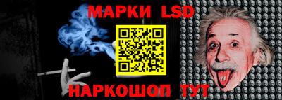 шишки Магнитогорск