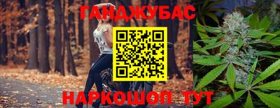 шишки Магнитогорск