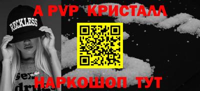 кокаин премиум Лениногорск