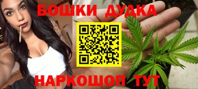 дурь Ленинск-Кузнецкий