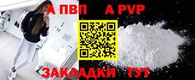 кокаин премиум Лениногорск