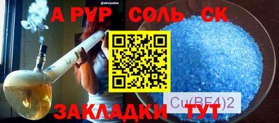 дурь Ленинск-Кузнецкий