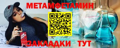 шишки Магнитогорск