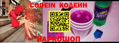 кокаин премиум Лениногорск