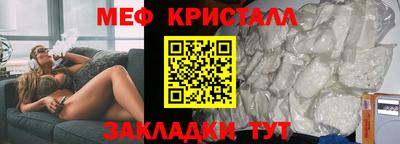 шишки Магнитогорск