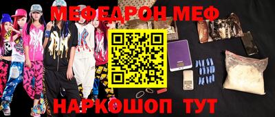 кокаин премиум Лениногорск