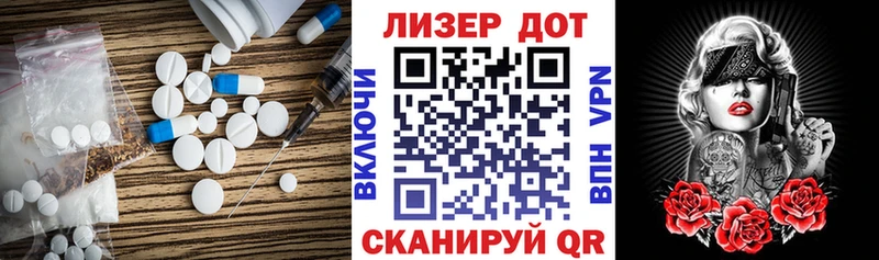 ЛСД экстази кислота  Старая Русса 