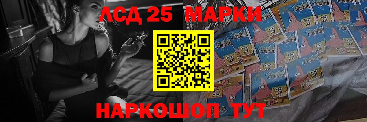 Старая Русса  ОМГ ОМГ как зайти  Вход с VPN  ЛСД экстази кислота  Лсд 25 экстази 
