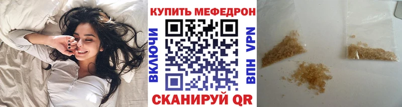 где купить наркоту blacksprut Мефедрон мяу мяу Старая Русса