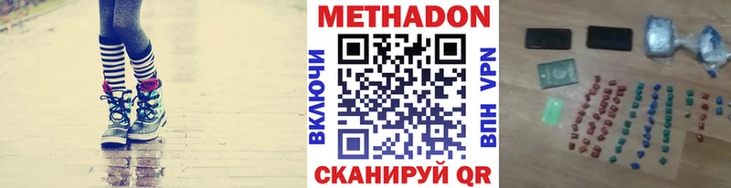 МЕТАДОН methadone  блэк спрут   Старая Русса 