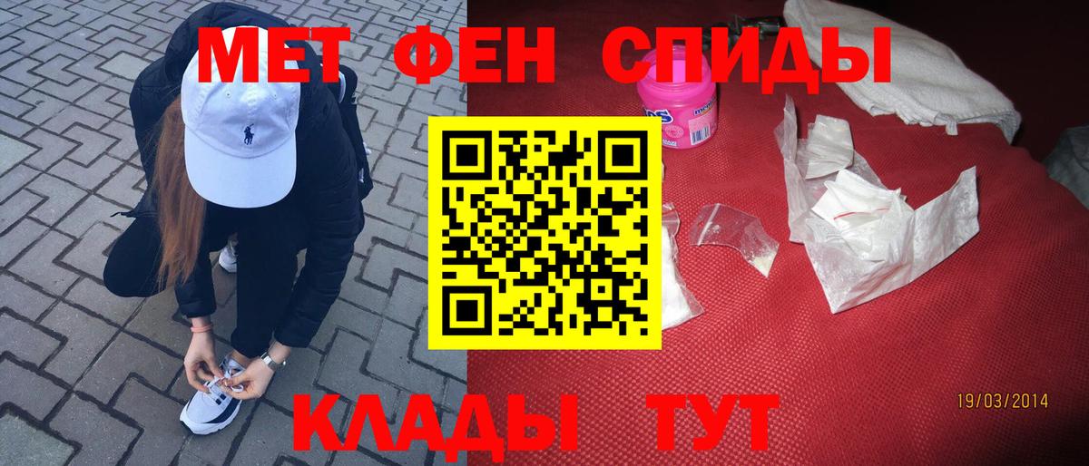 Первитин витя Старая Русса