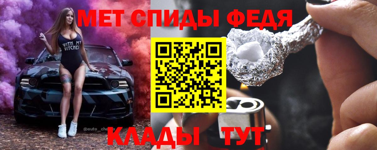 LSD-25 Старая Русса
