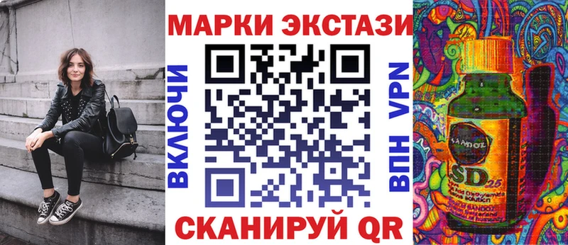 Марки N-bome 1,5мг  цена наркотик  Старая Русса 