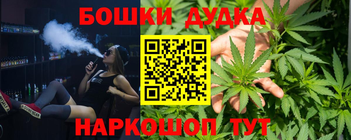 Старая Русса  Марихуана семена  Вход с VPN  Марихуана Bruce Banner  Конопля ГИДРОПОН 